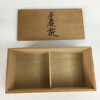Japanese Wood Lacquer Lidded Soup Bowl 2pc Vtg Black Futatsuki-Owan LWB39
