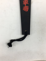 Japanese Wood Paddle Board Vtg Motivational Display Red Kanji Black Stick FL18