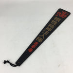 Japanese Wood Paddle Board Vtg Motivational Display Red Kanji Black Stick FL18