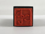 Japanese Wood Stamp Hanko Inkan Vtg Rubber Seal Female Name Yoshiko Black HS128