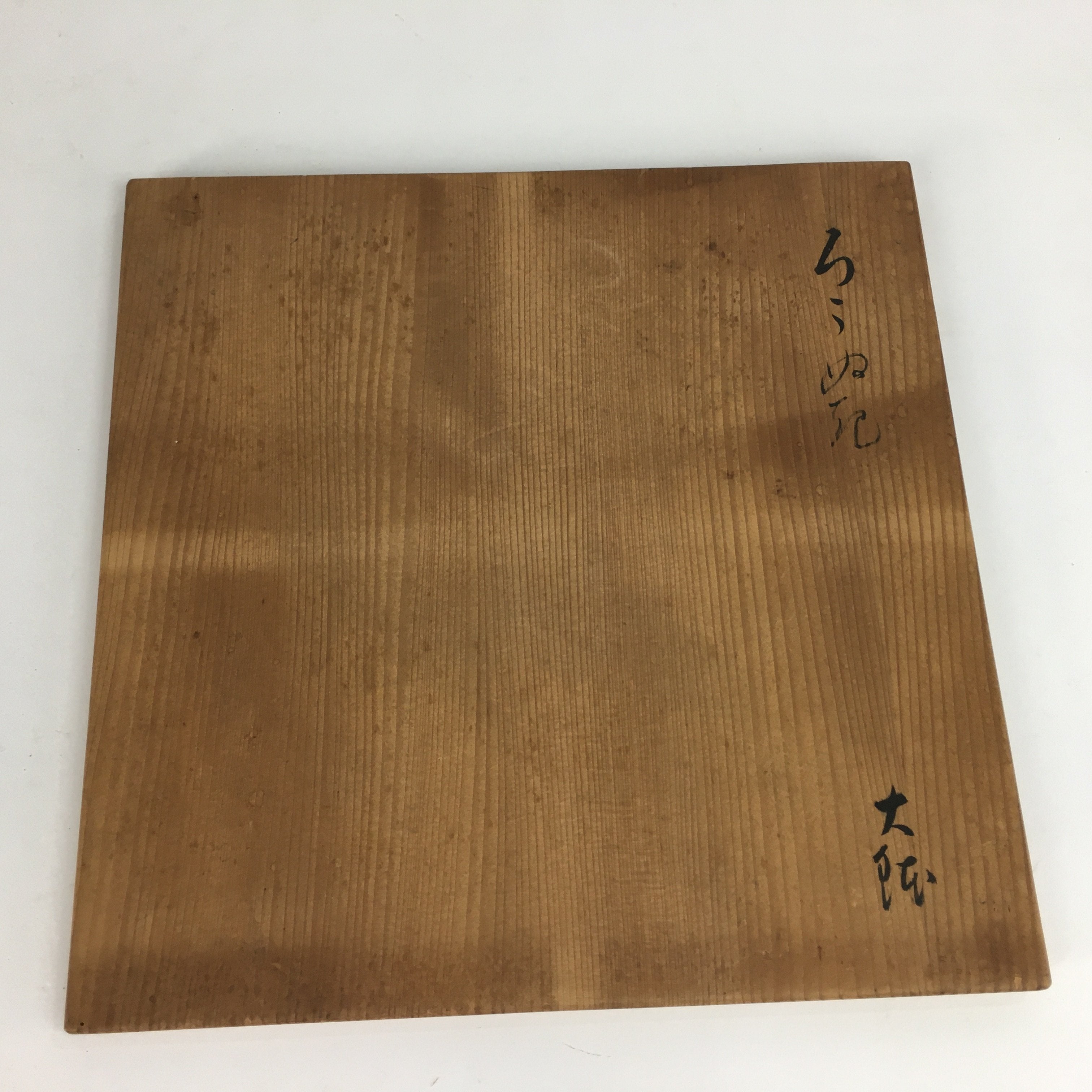 Japanese Wood Storage Box Vtg Pottery Hako Ribbon Inside 30.9x30.7x4.3cm WB793