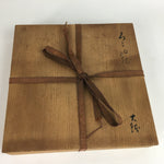 Japanese Wood Storage Box Vtg Pottery Hako Ribbon Inside 30.9x30.7x4.3cm WB793
