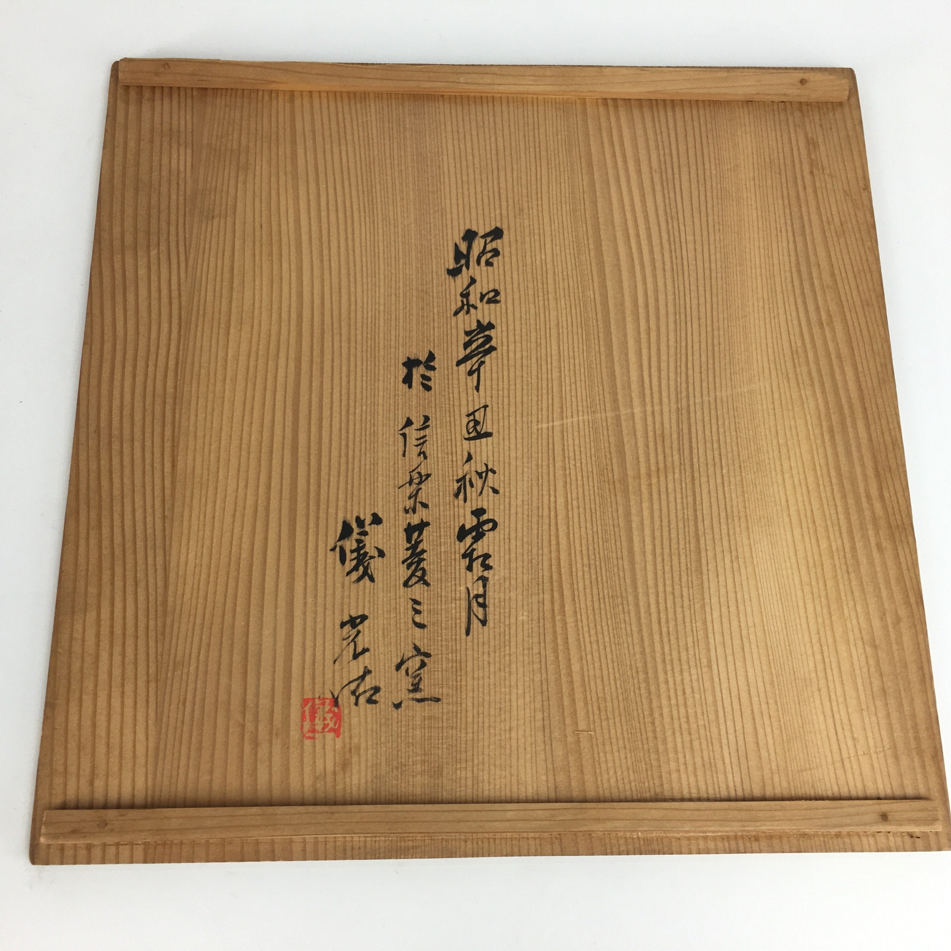 Japanese Wood Storage Box Vtg Pottery Hako Ribbon Inside 30.9x30.7x4.3cm WB793