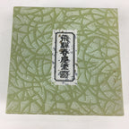 Japanese Wood lacquer Shunkei-Nuri Drink Saucer 5pc Set Vtg Chataku Coaster UR60