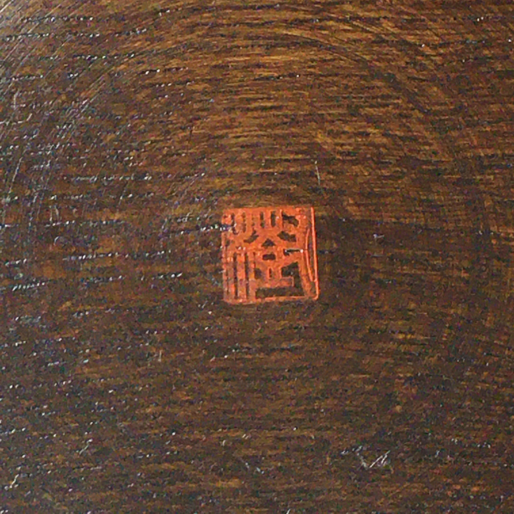 Japanese Wood lacquered Drink Saucer Vtg Chataku Coaster Brown QT149