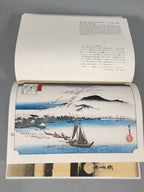 Japanese Woodblock Print Ukiyoe Book Vtg Masterpiece Selection AB101
