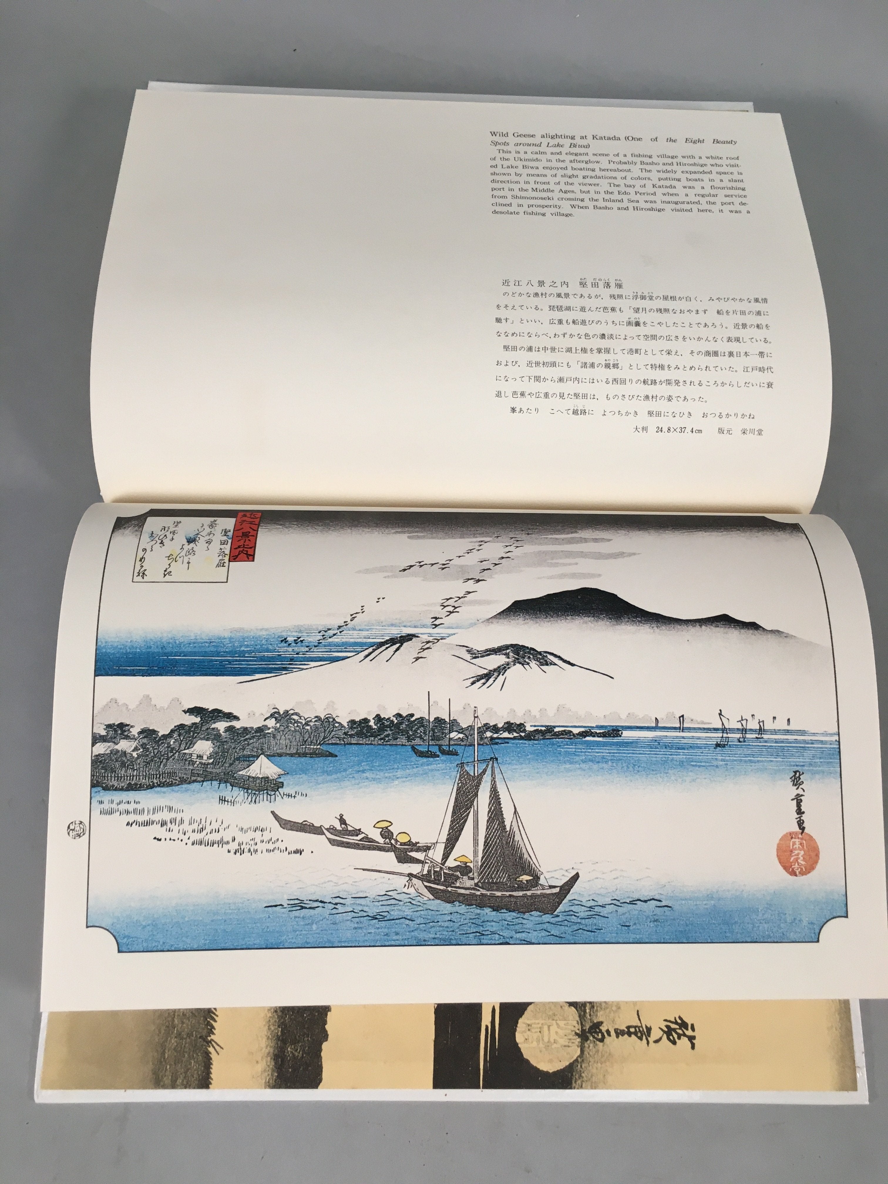 Japanese Woodblock Print Ukiyoe Book Vtg Masterpiece Selection AB101