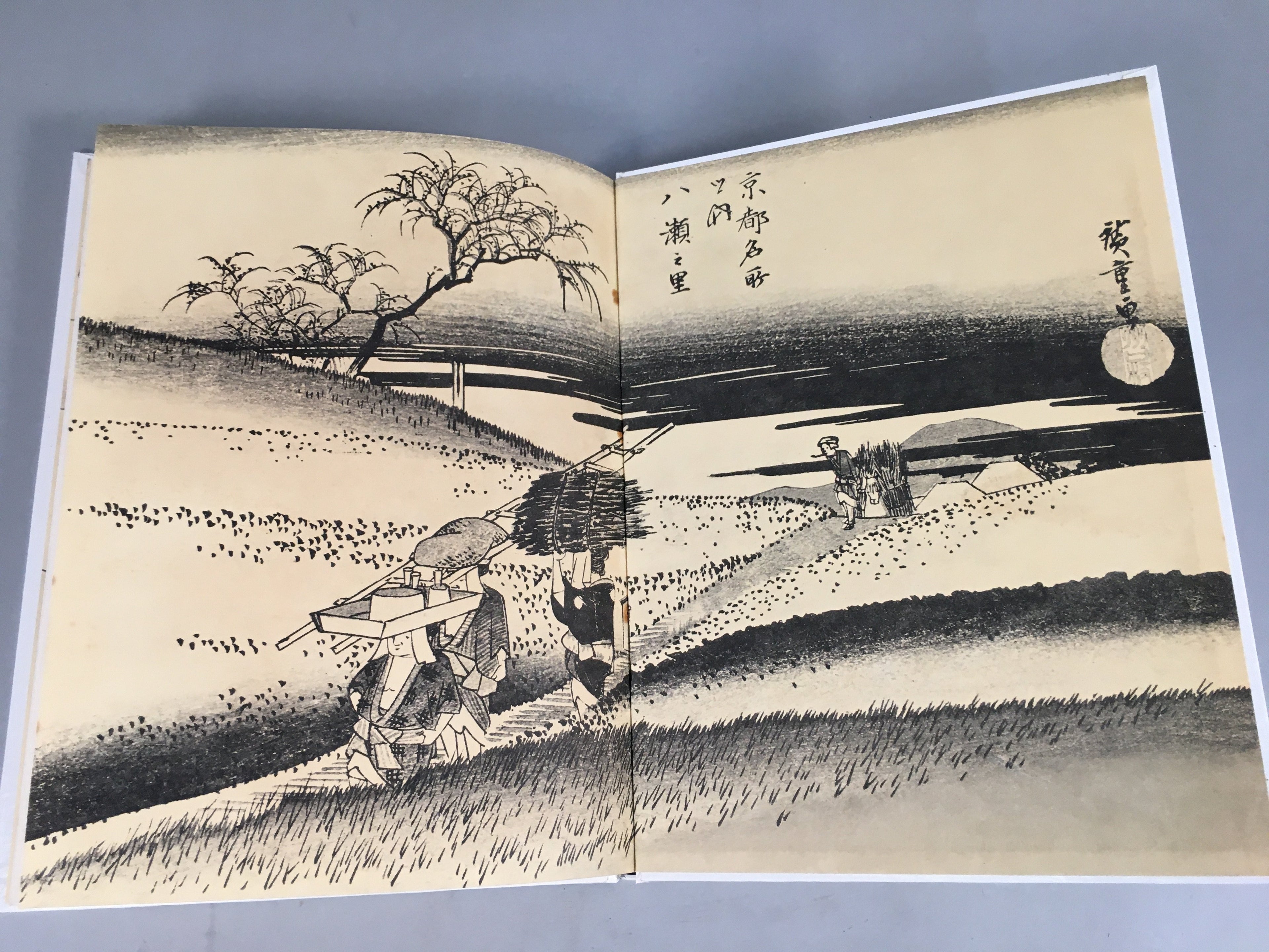 Japanese Woodblock Print Ukiyoe Book Vtg Masterpiece Selection AB101