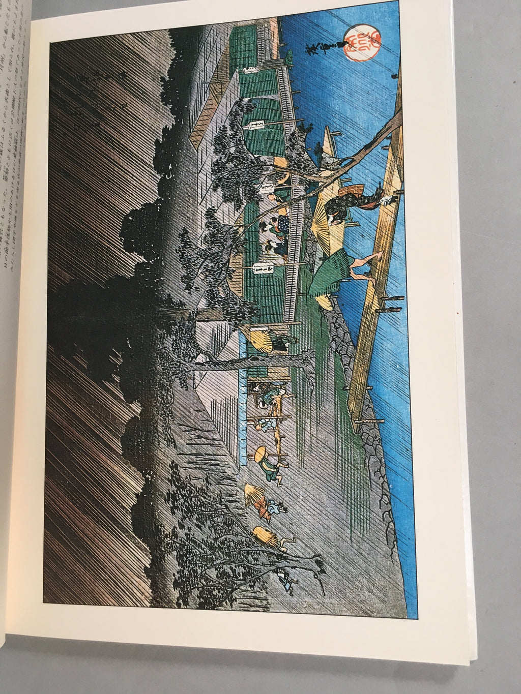 Japanese Woodblock Print Ukiyoe Book Vtg Masterpiece Selection AB101