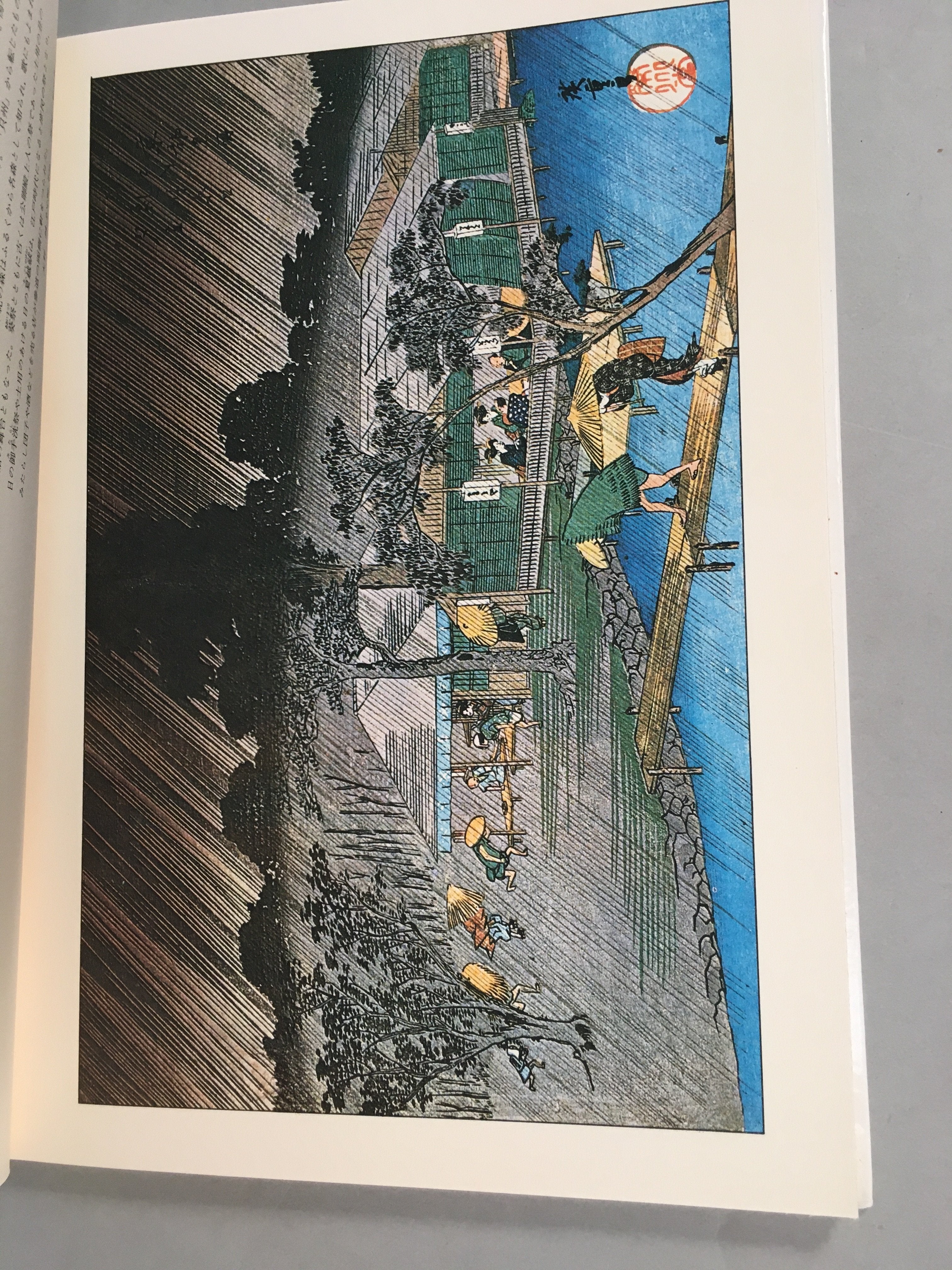 Japanese Woodblock Print Ukiyoe Book Vtg Masterpiece Selection AB101