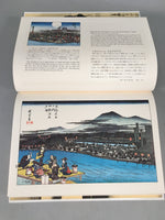 Japanese Woodblock Print Ukiyoe Book Vtg Masterpiece Selection AB101