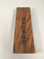 Japanese Wooden Abacus Calculating Tool 1/5 Beads 15 Rows Vtg Soroban ST49
