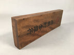 Japanese Wooden Abacus Calculating Tool 1/5 Beads 15 Rows Vtg Soroban ST49