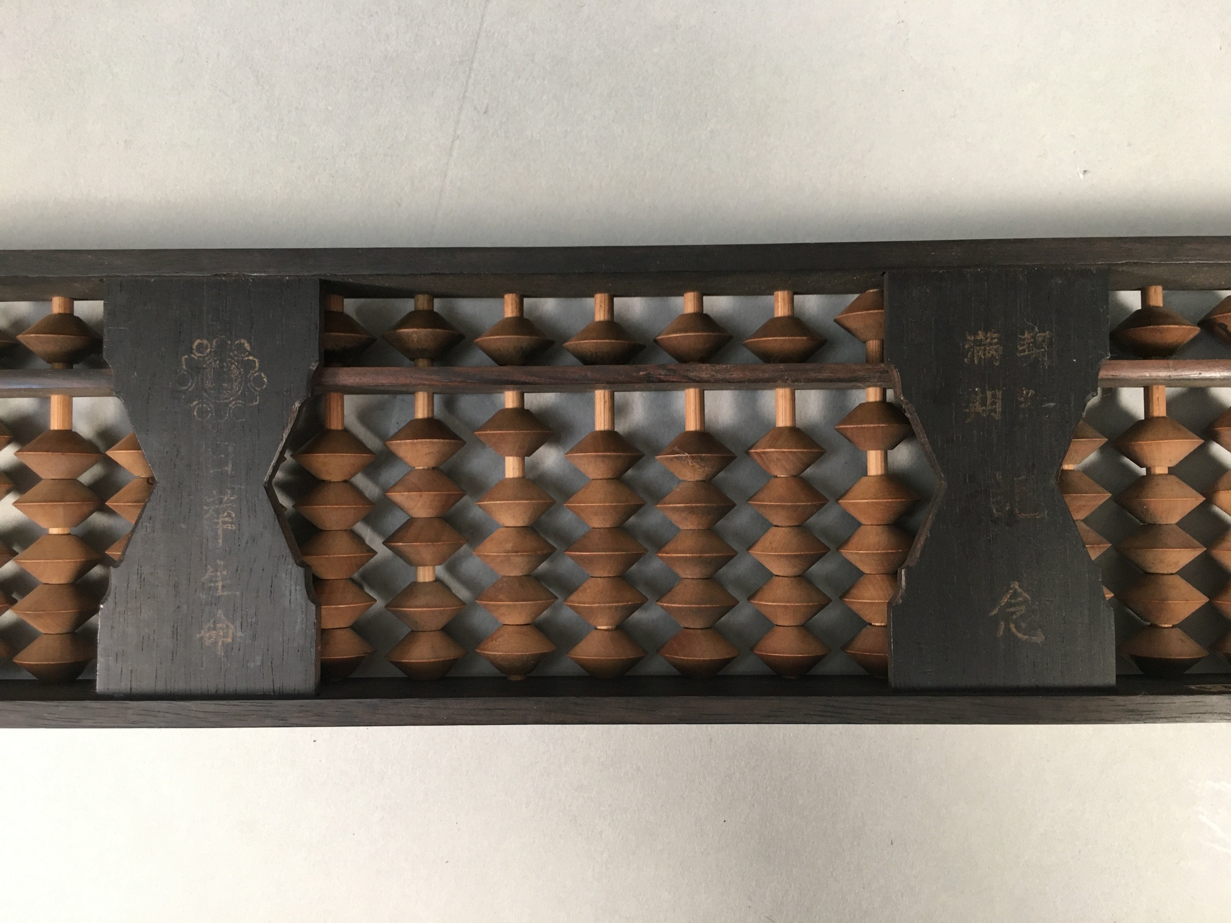 Japanese Wooden Abacus Calculating Tool 1/5 Beads 21 Rows Vtg Soroban ST46