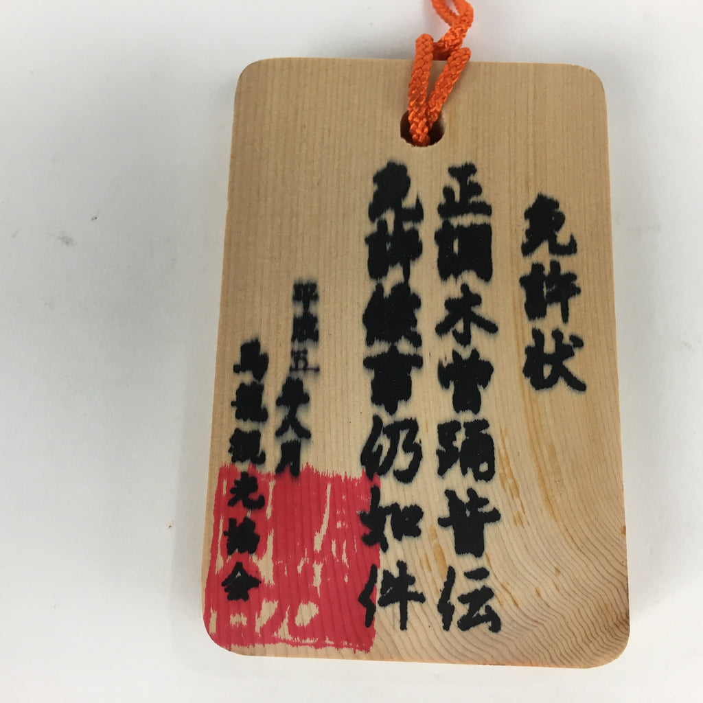 Japanese Wooden Bon Dance Teacher License Display Plate Magome JK204