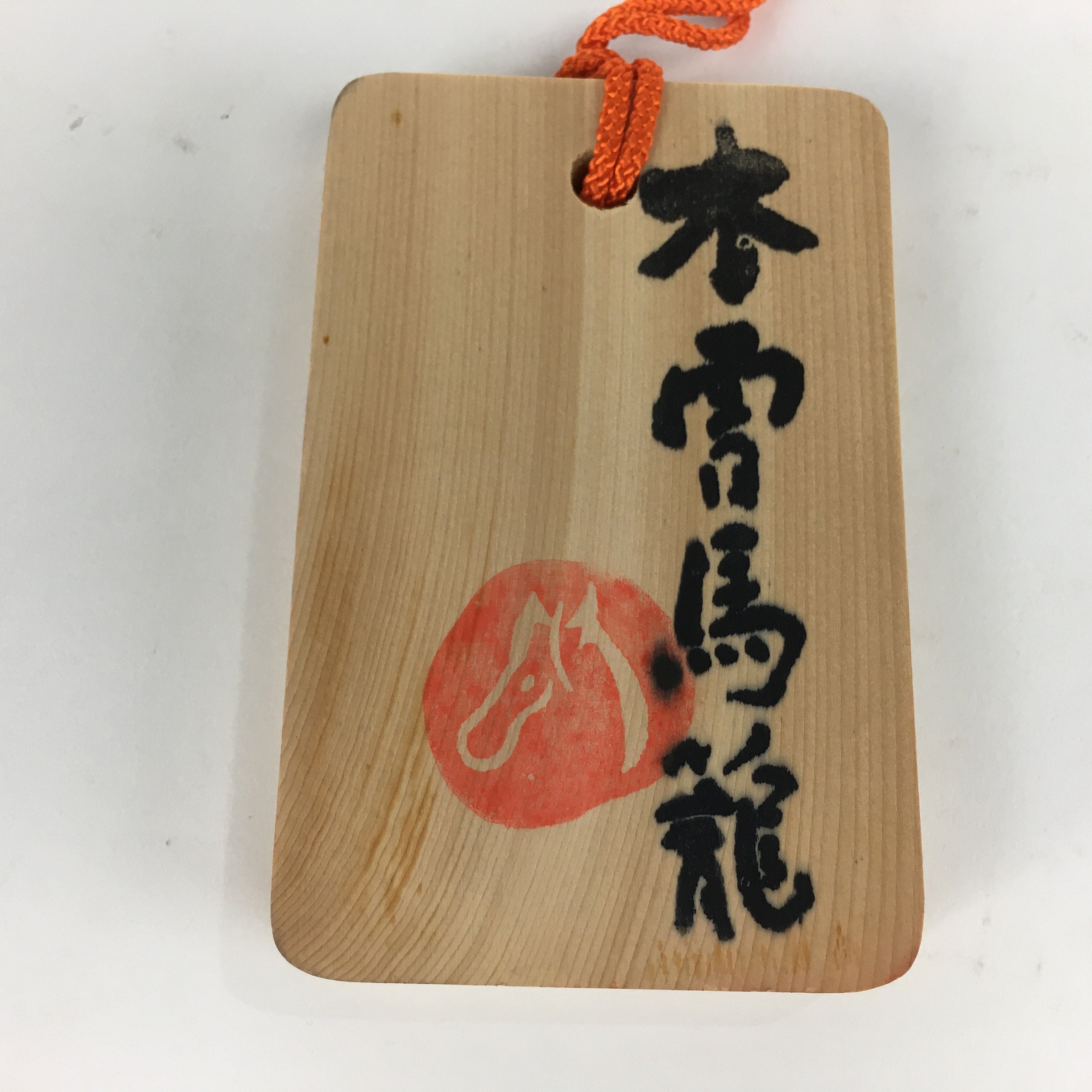 Japanese Wooden Bon Dance Teacher License Display Plate Magome JK204