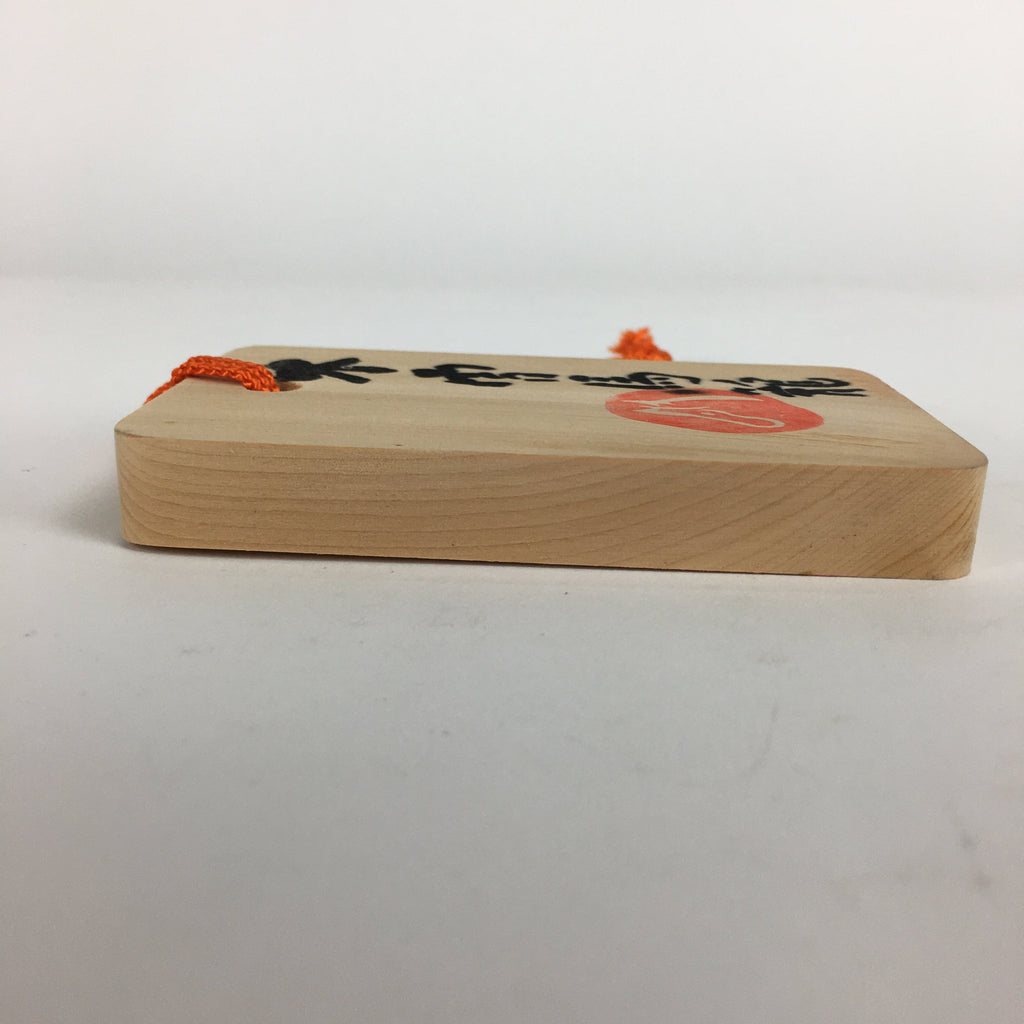 Japanese Wooden Bon Dance Teacher License Display Plate Magome JK204