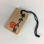 Japanese Wooden Bon Dance Teacher License Display Plate Magome JK205