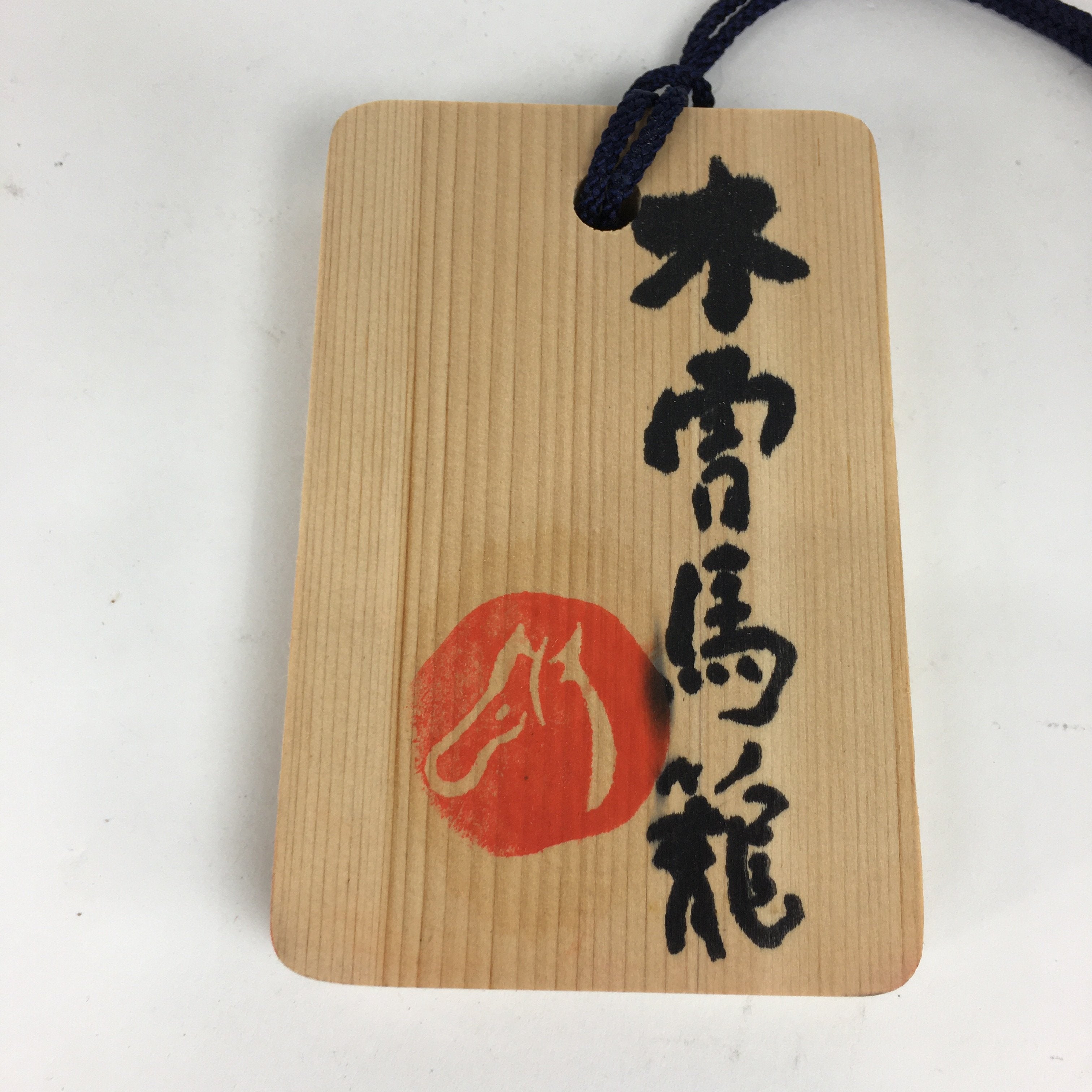 Japanese Wooden Bon Dance Teacher License Display Plate Magome JK206