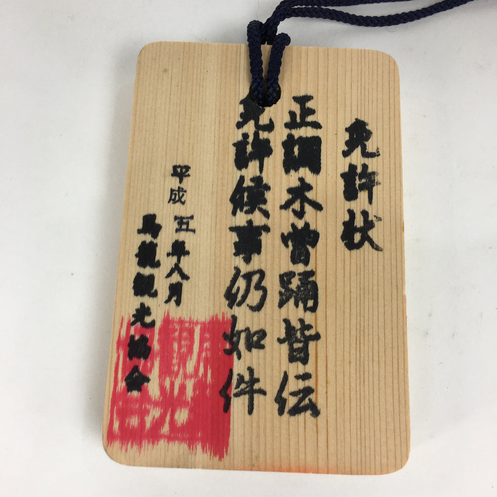 Japanese Wooden Bon Dance Teacher License Display Plate Magome JK206