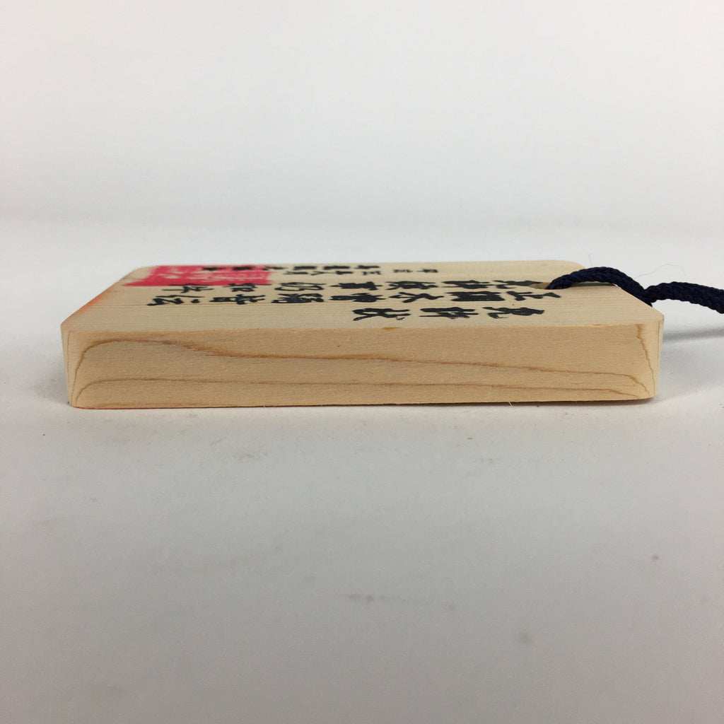 Japanese Wooden Bon Dance Teacher License Display Plate Magome JK206