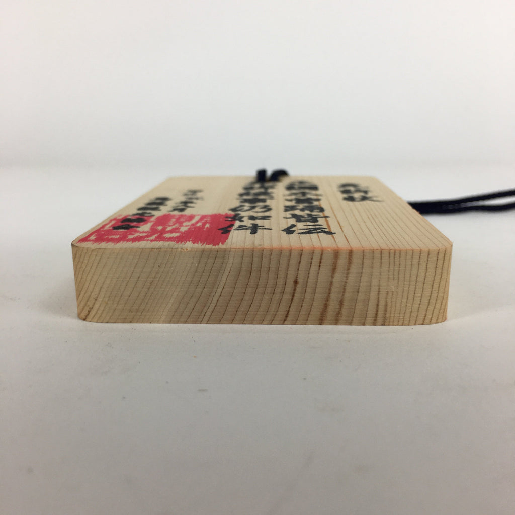 Japanese Wooden Bon Dance Teacher License Display Plate Magome JK206