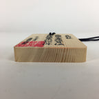 Japanese Wooden Bon Dance Teacher License Display Plate Magome JK206