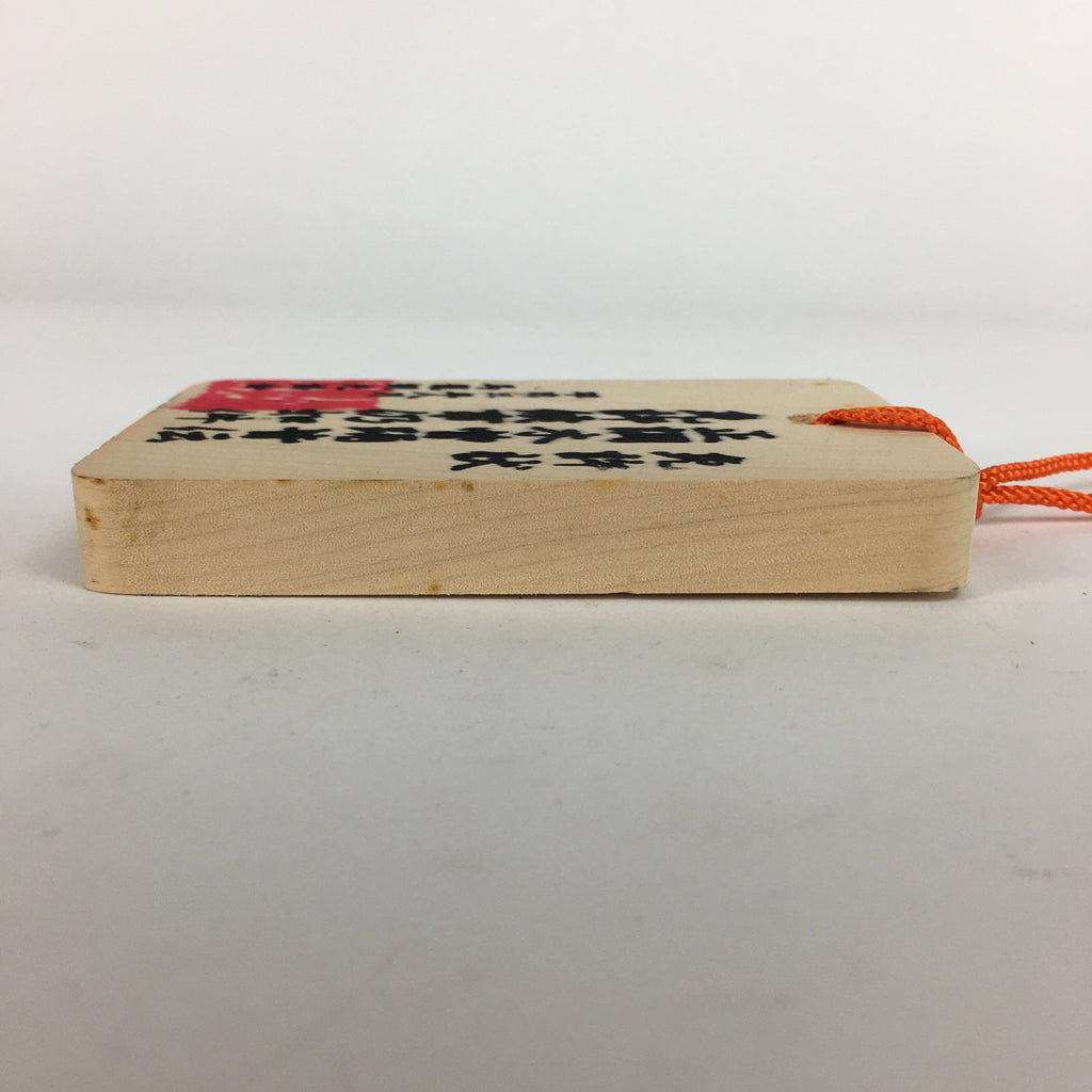 Japanese Wooden Bon Dance Teacher License Display Plate Magome JK207