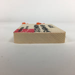 Japanese Wooden Bon Dance Teacher License Display Plate Magome JK207