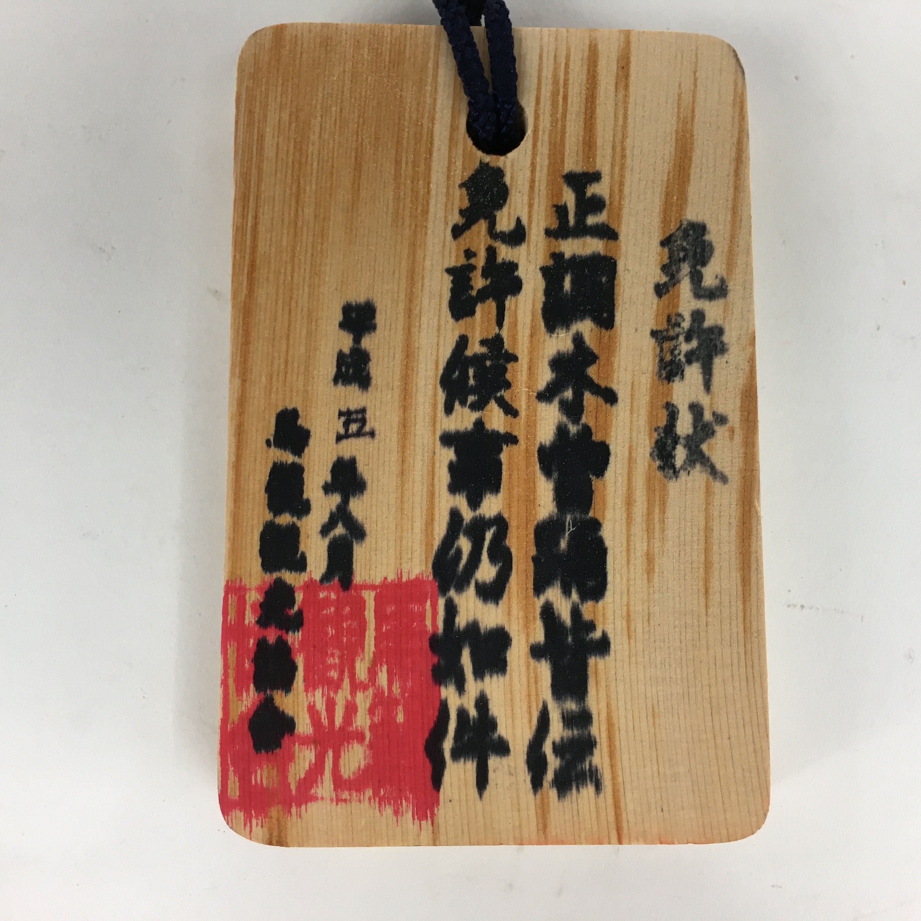 Japanese Wooden Bon Dance Teacher License Display Plate Magome JK208