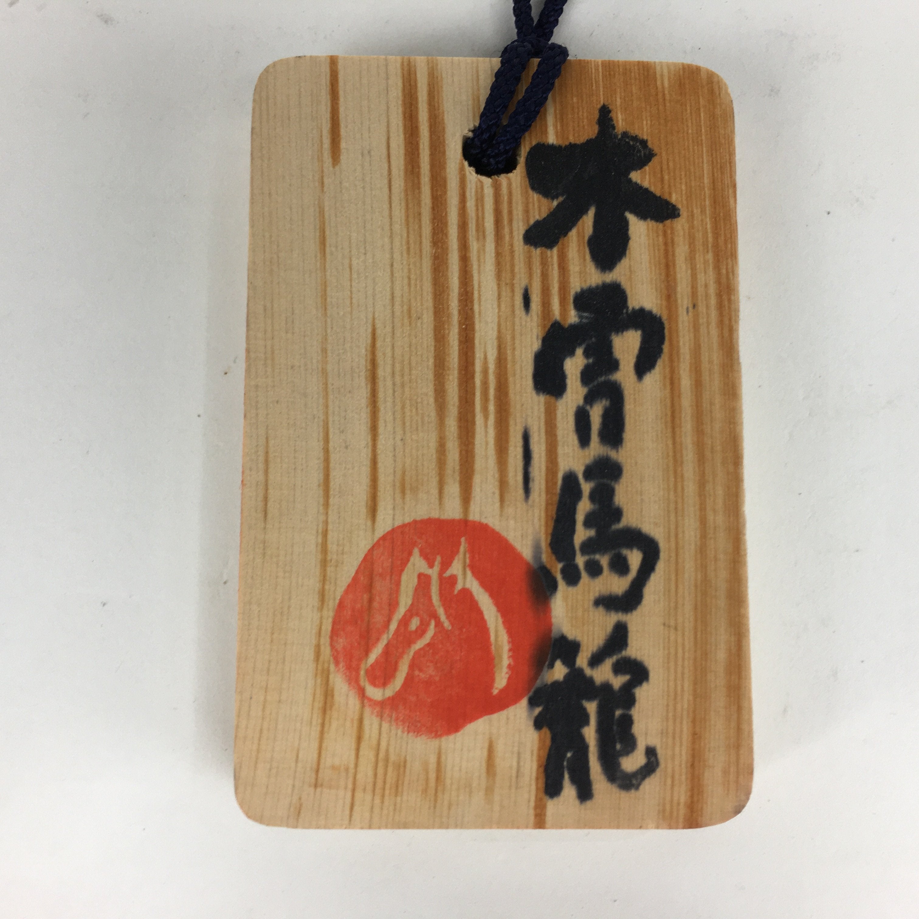 Japanese Wooden Bon Dance Teacher License Display Plate Magome JK208