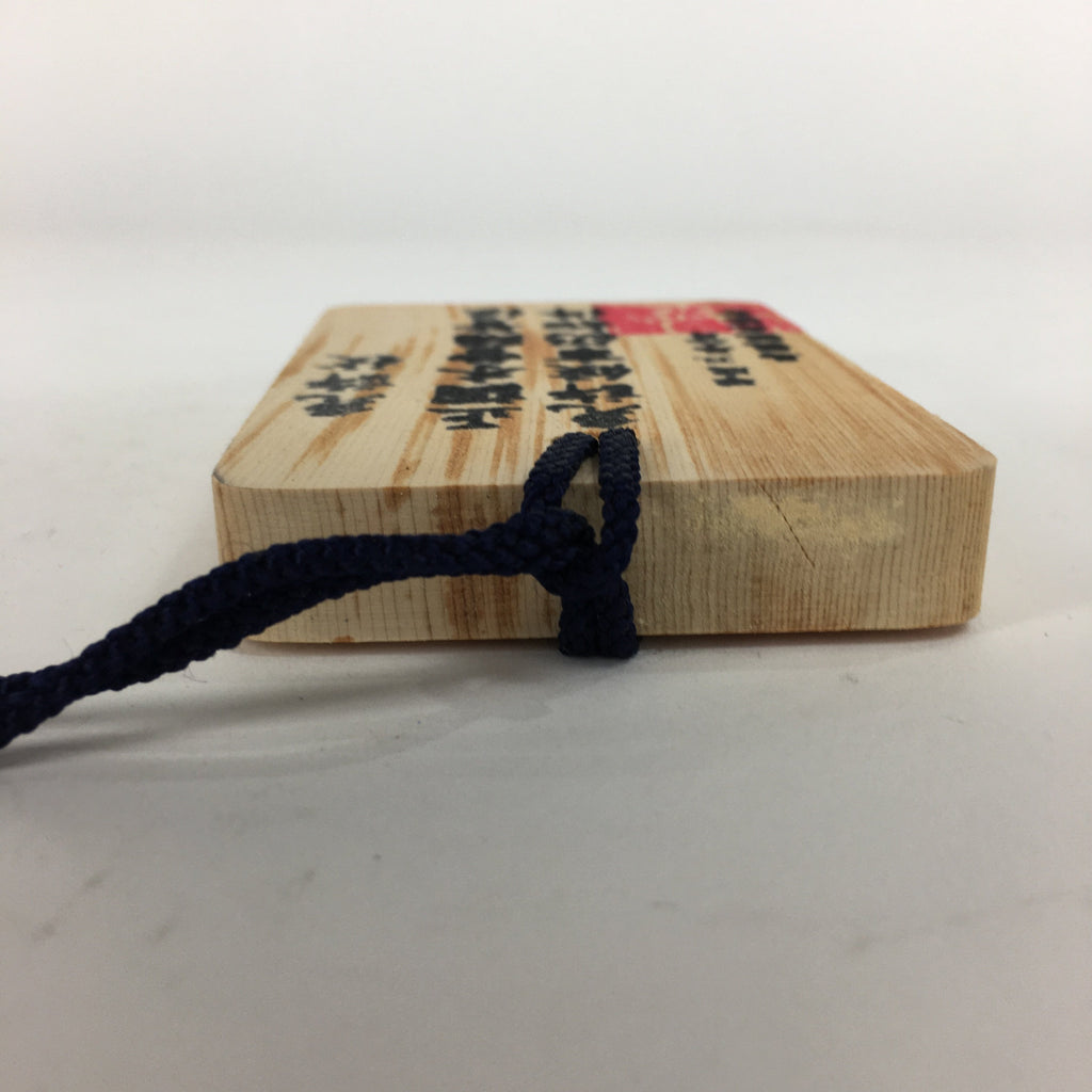 Japanese Wooden Bon Dance Teacher License Display Plate Magome JK208