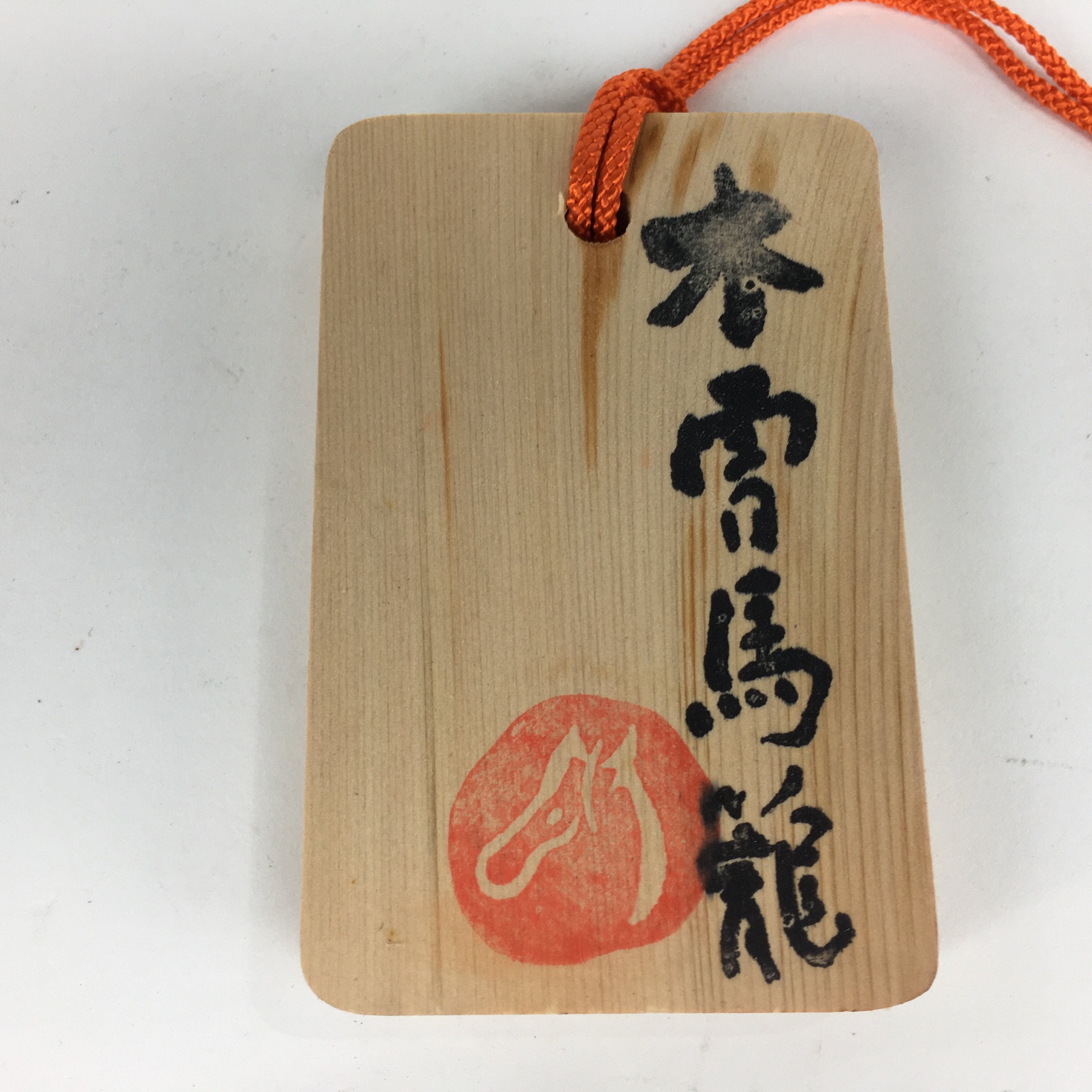 Japanese Wooden Bon Dance Teacher License Display Plate Magome JK209