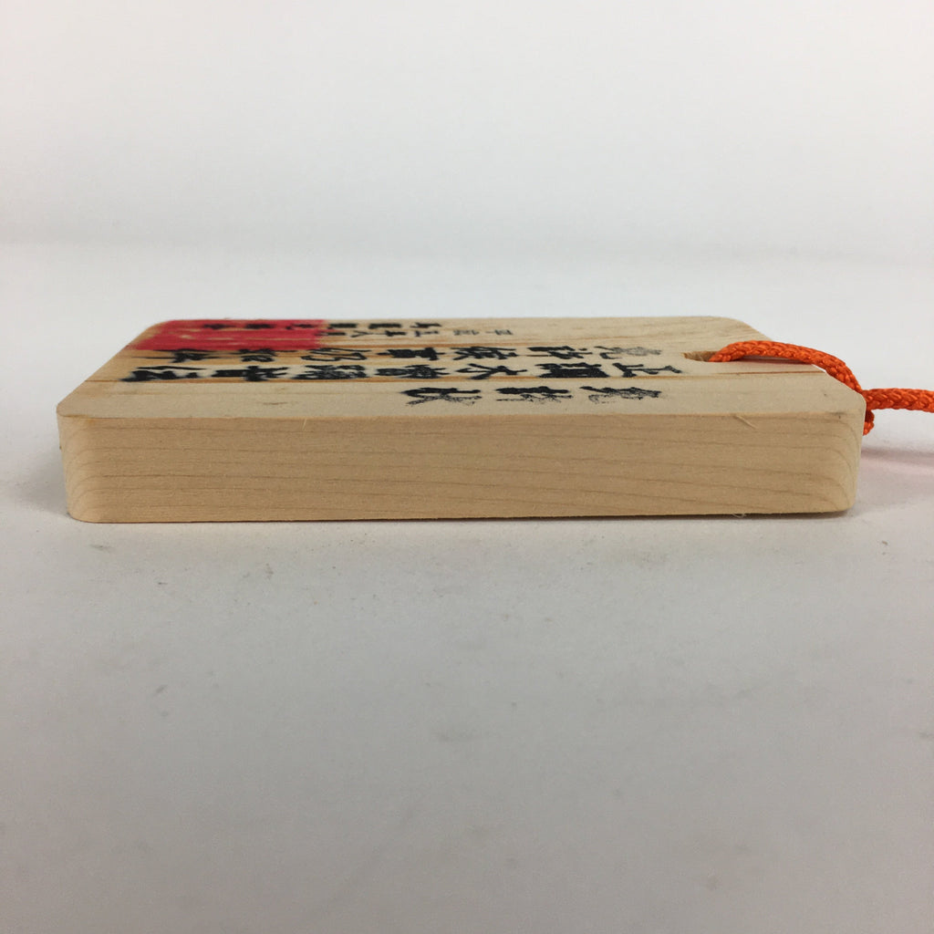 Japanese Wooden Bon Dance Teacher License Display Plate Magome JK209