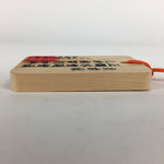 Japanese Wooden Bon Dance Teacher License Display Plate Magome JK209