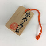 Japanese Wooden Bon Dance Teacher License Display Plate Magome JK209