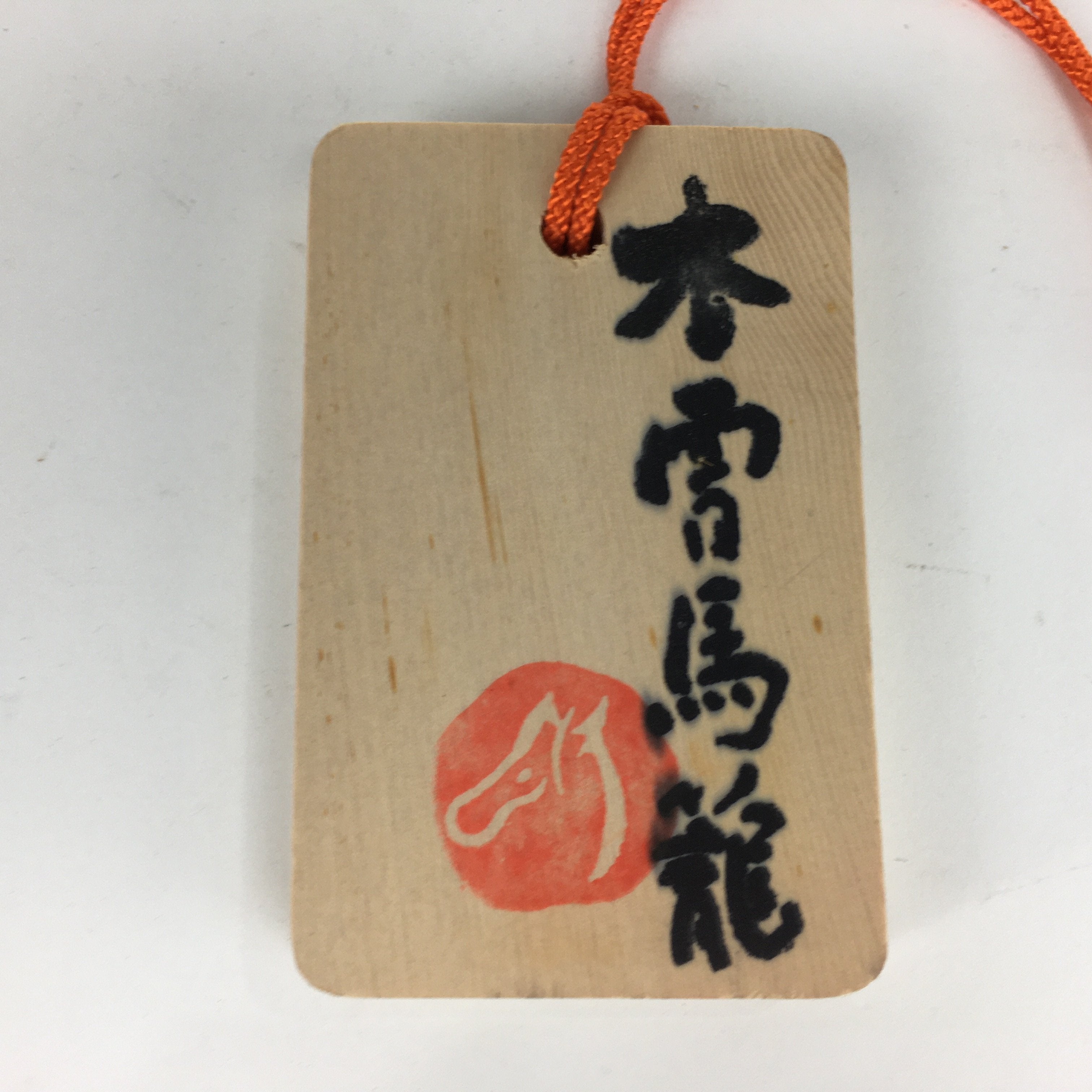 Japanese Wooden Bon Dance Teacher License Display Plate Magome JK210