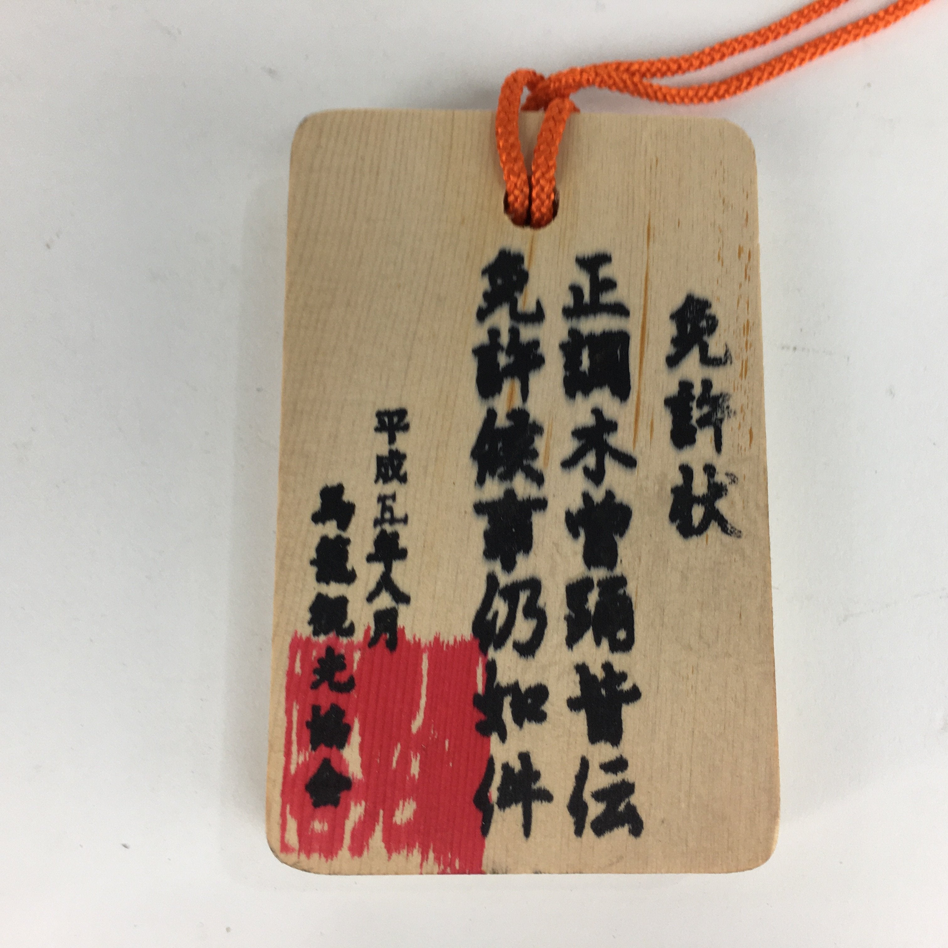 Japanese Wooden Bon Dance Teacher License Display Plate Magome JK210