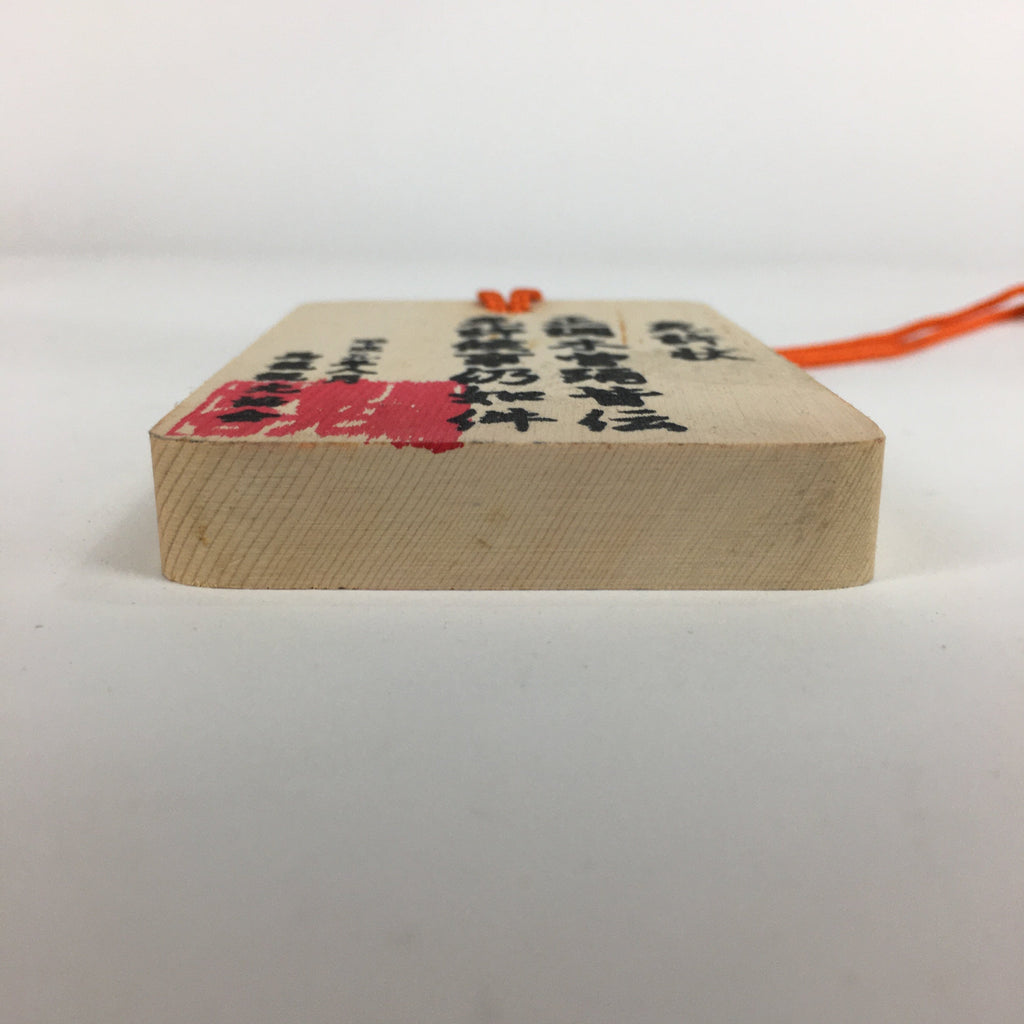 Japanese Wooden Bon Dance Teacher License Display Plate Magome JK210