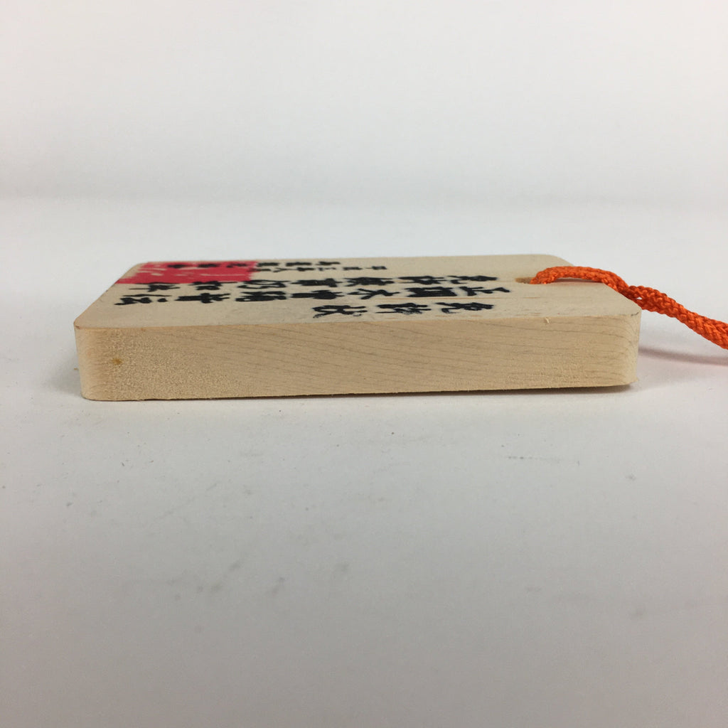 Japanese Wooden Bon Dance Teacher License Display Plate Magome JK210