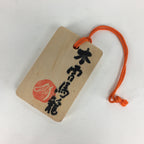 Japanese Wooden Bon Dance Teacher License Display Plate Magome JK210