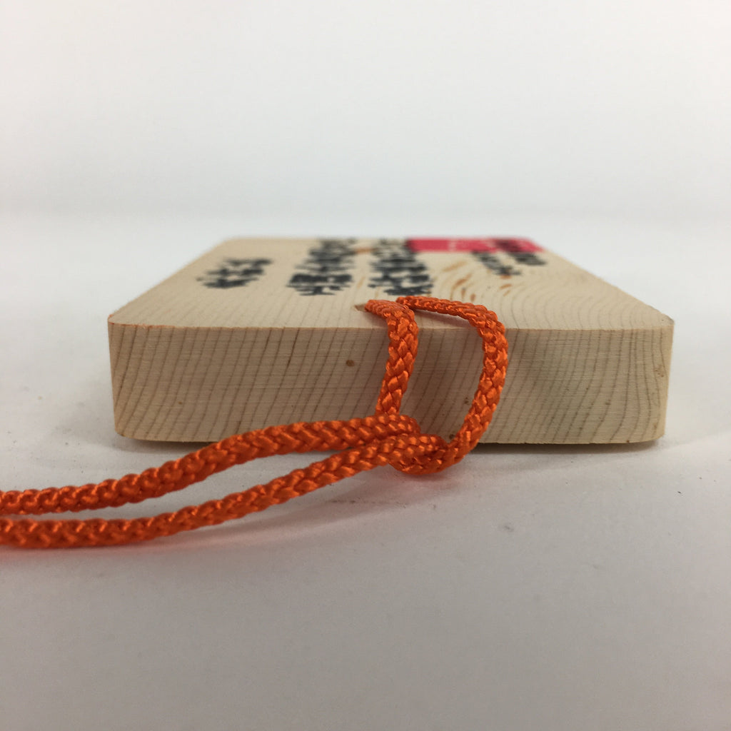 Japanese Wooden Bon Dance Teacher License Display Plate Magome JK211