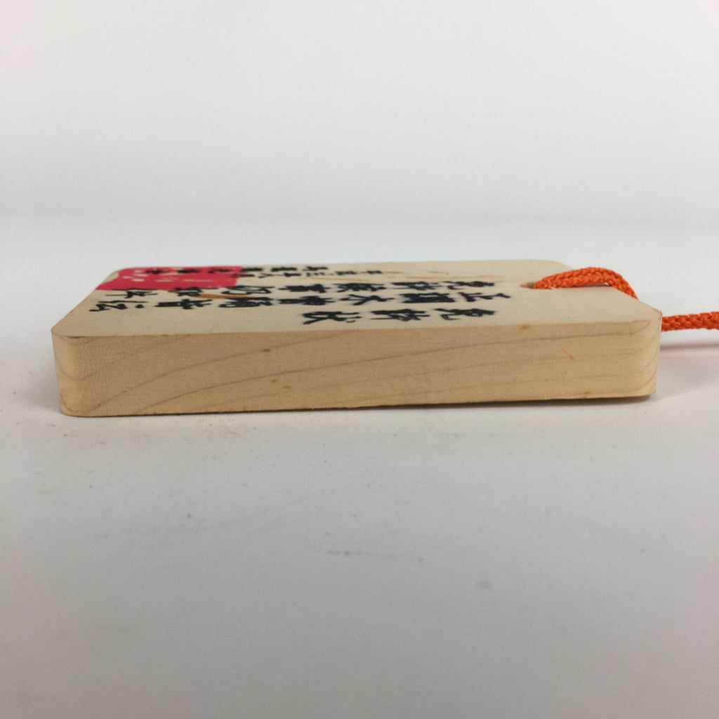 Japanese Wooden Bon Dance Teacher License Display Plate Magome JK211