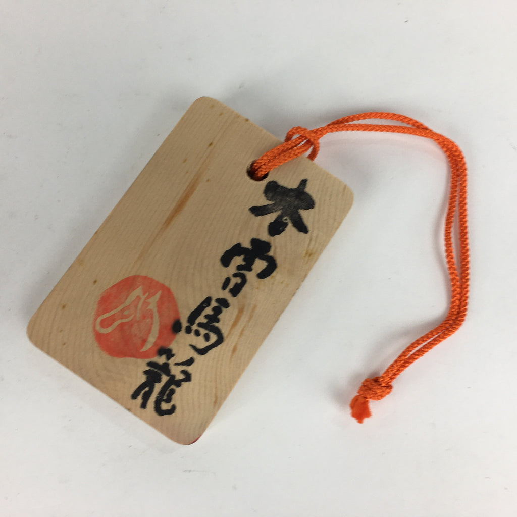 Japanese Wooden Bon Dance Teacher License Display Plate Magome JK211