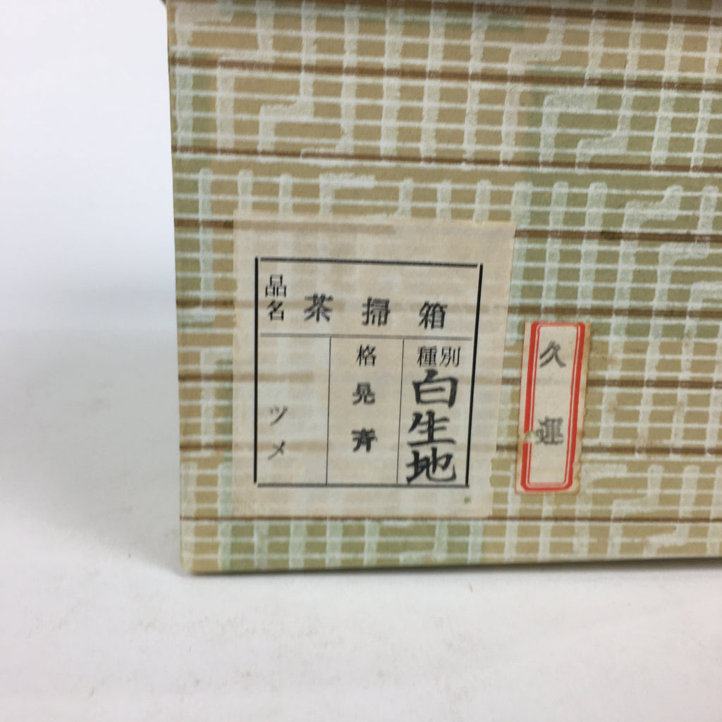 Japanese Wooden Box Chahakibako Vtg Two-tiered Box Tea Ceremony Container TG154