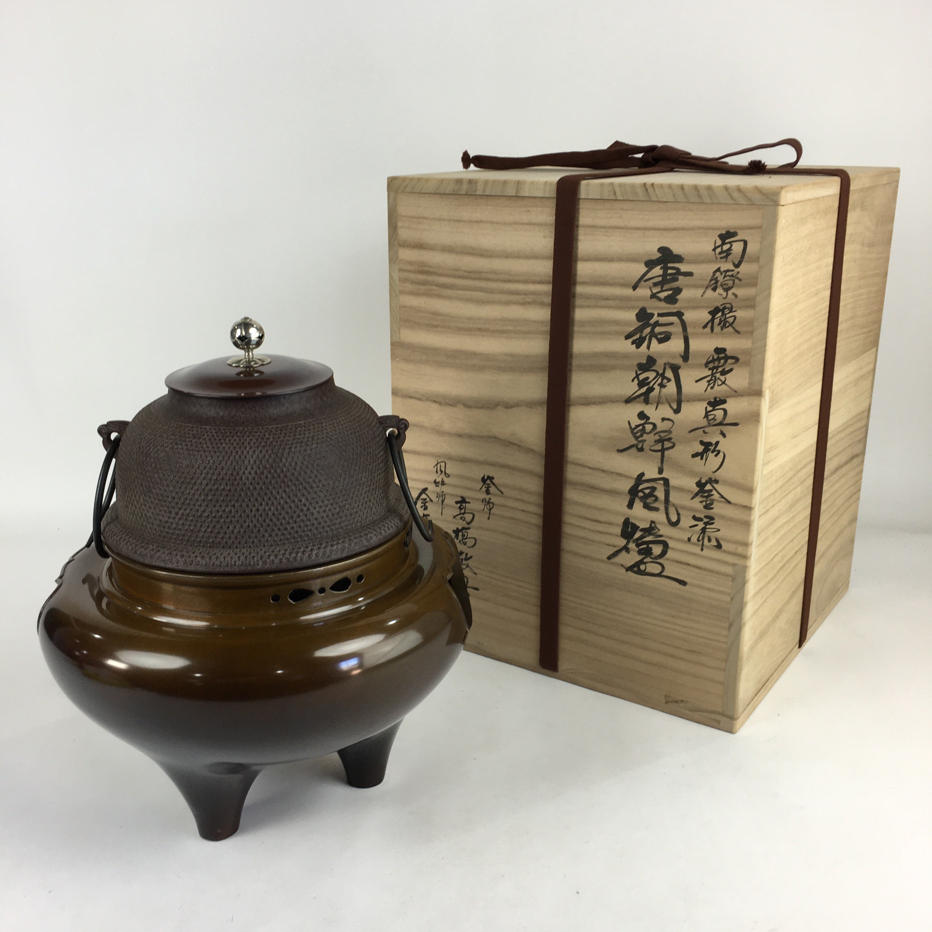Japanese Wooden Boxed Cast Iron Kettle Brazier Chagama Tea Ceremony Like New C21