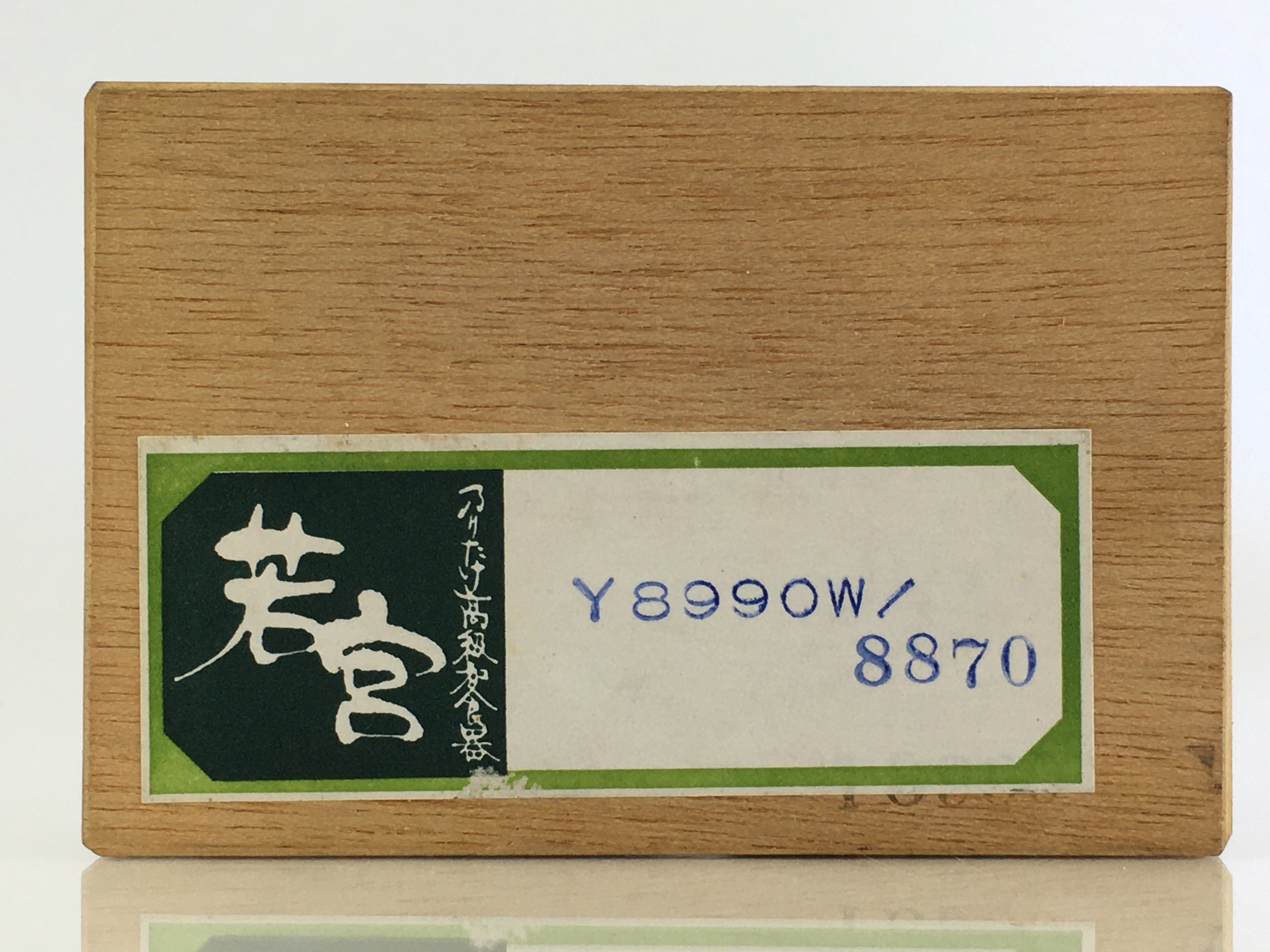Japanese Wooden Boxed Porcelain Chopstick Rest 5pc Set Vtg Hashioki PX624