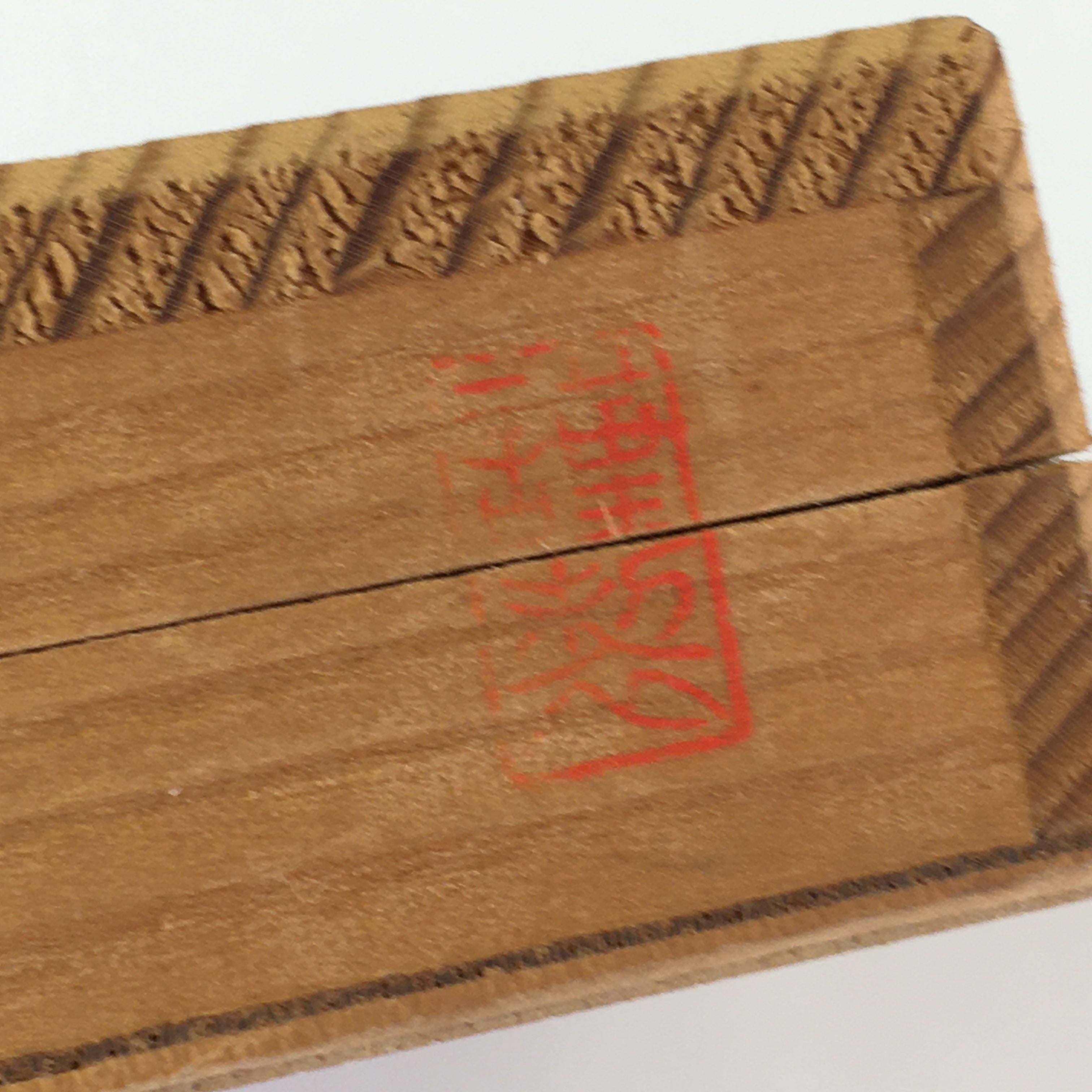 Japanese Wooden Boxed Porcelain Chopstick Rest 5pc Set Vtg Hashioki PX624