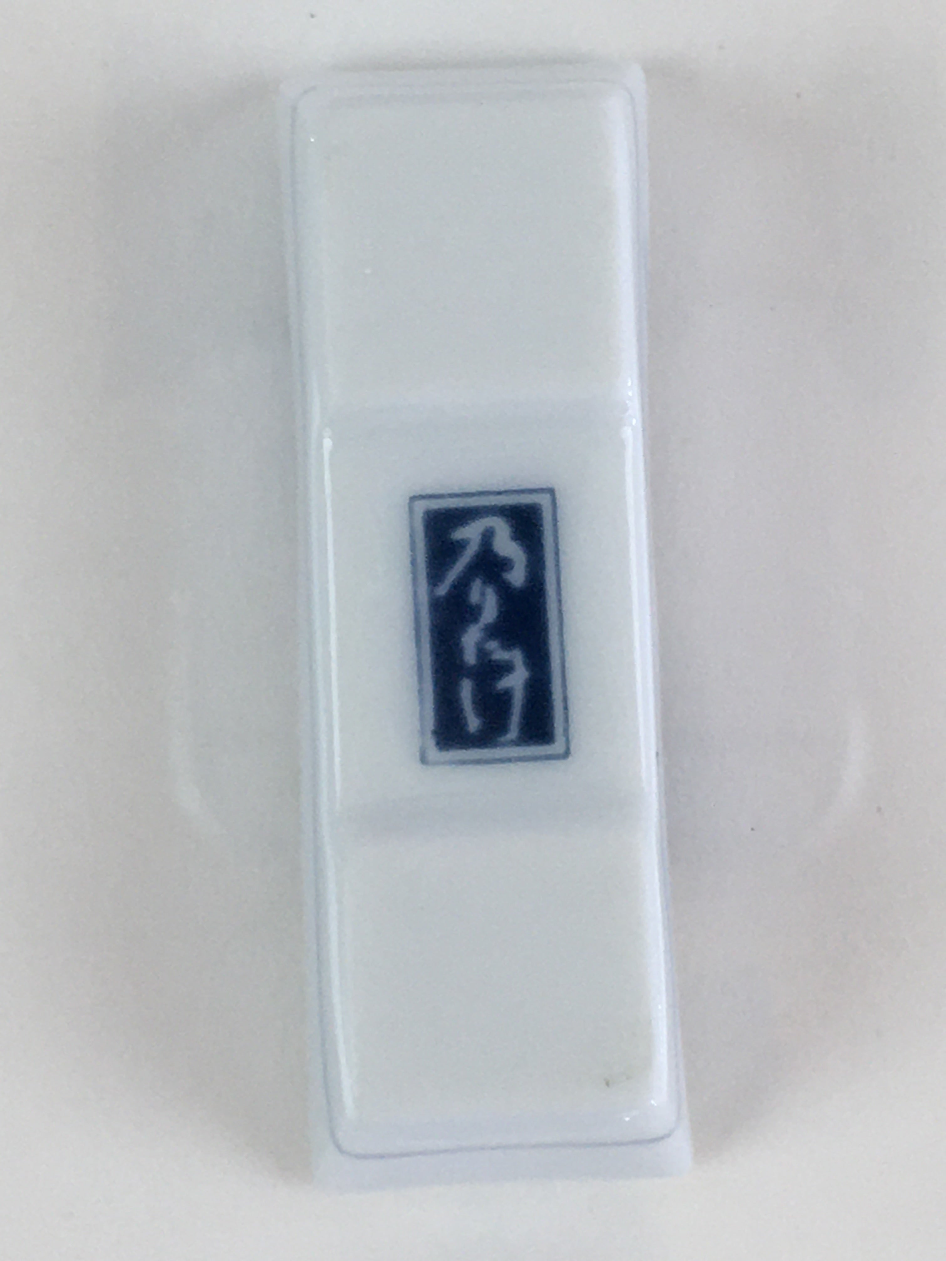 Japanese Wooden Boxed Porcelain Chopstick Rest 5pc Set Vtg Hashioki PX624