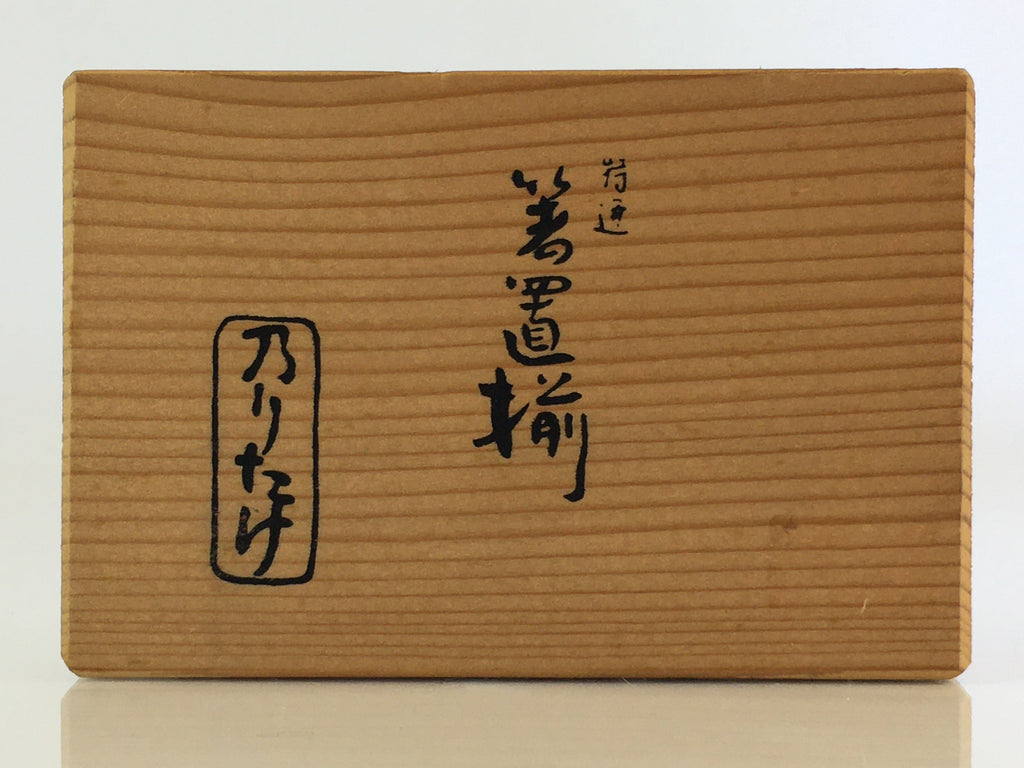 Japanese Wooden Boxed Porcelain Chopstick Rest 5pc Set Vtg Hashioki PX624